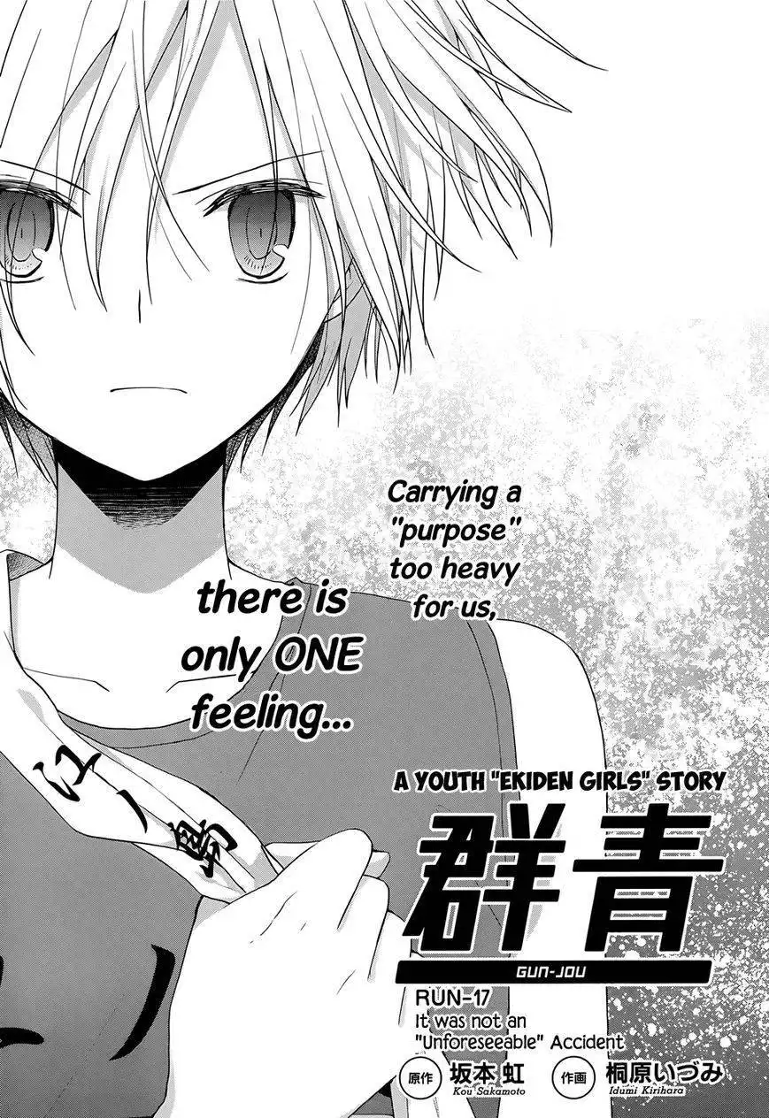 Gunjou (KIRIHARA Idumi) Chapter 17 2